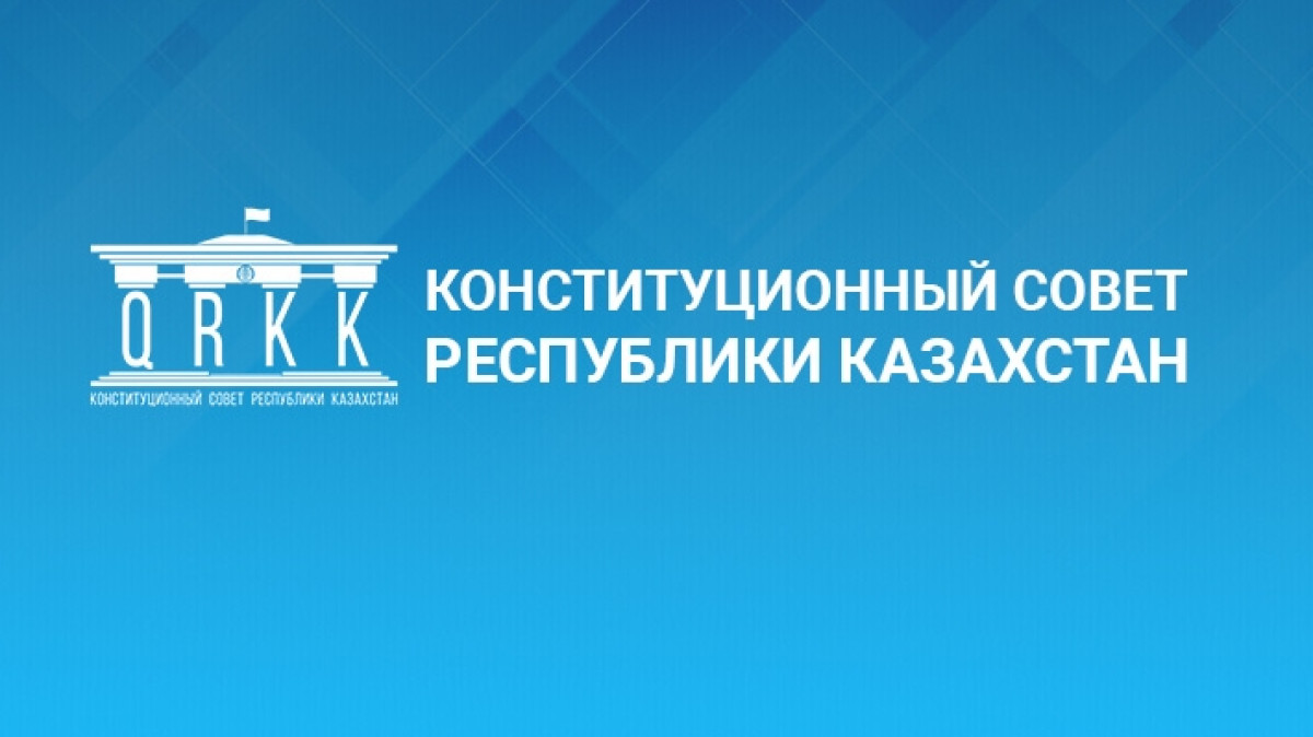 ksrk.gov.kz