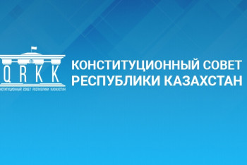 Конституционный совет в течение месяца вынесет решение по обращению Президента
