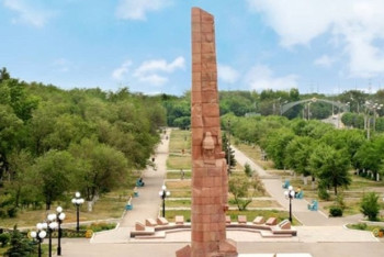 Фотография к новости: Международный конкурс для уроженцев города, проживающих за рубежом, пройдёт в Актобе