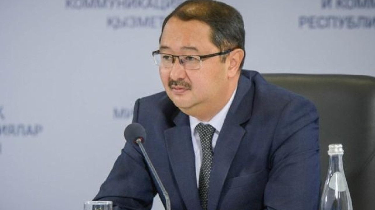 Источник: https://www.inform.kz