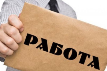 Фотография к новости: В Астане свыше 8 тысяч граждан трудоустроились через центр занятости в  2018