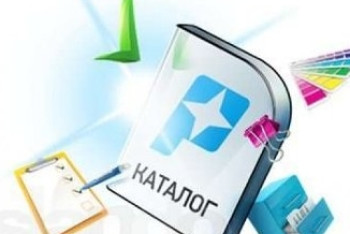 Фотография к новости: Единый каталог товаров появится в Казахстане, России и Беларуси