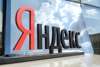 Компания "Яндекс" учредила премию для казахстанских учёных 