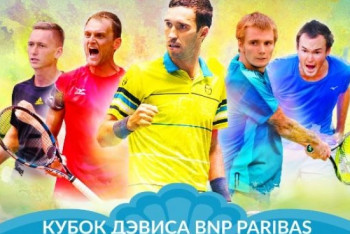 Сборная Казахстана готовится к игре с Португалией в Кубке Дэвиса