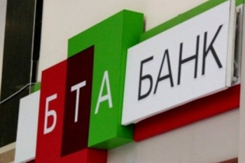 Фотография к новости: Подозреваемый в хищении денег БТА Банка экстрадирован в Казахстан