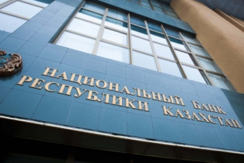 Фотография к новости: Вкладчики ликвидированного «Банка Астаны» могут проверить сумму выплат онлайн 