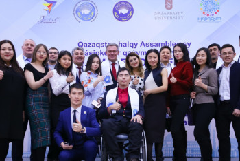 Фотография к новости: В Астане прошел молодежный форум лидеров Ассоциации предпринимателей АНК 