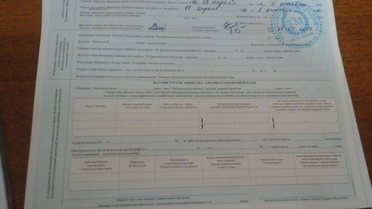 из открытых источников 