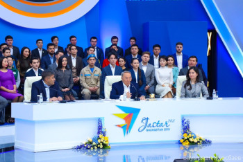 Фотография к новости: В Казахстане будет создан фонд молодежных стартап-проектов