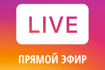 Фотография к новости: Руководители госорганов Атырауской области будут отчитываться перед населением в соцсетях