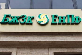 Объём пенсионных активов ЕНПФ превысил 9 трлн тенге