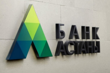 Дополнительные офисы для выплаты средств вкладчикам "Банка Астаны" откроют в шести городах