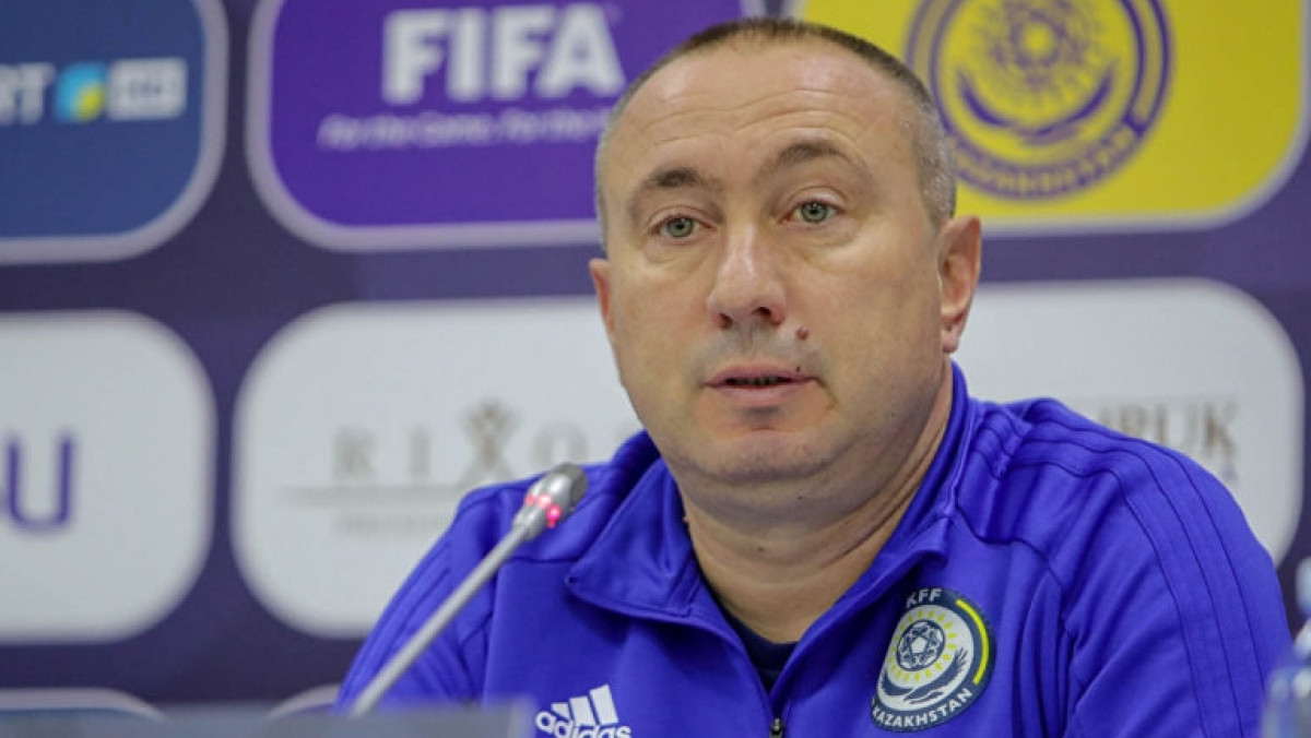 Фото с сайта kff.kz