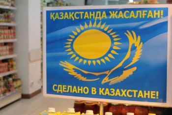 Фотография к новости: Казахстанские продукты представили на выставке в Германии