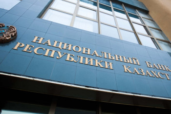 Фотография к новости: Нацбанк РК оштрафовал страховые организации почти на 2 млн тенге 