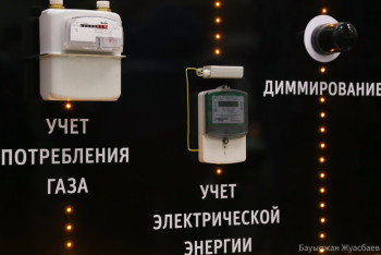 Фотография к новости:  Опыт умного города Акколь распространят в регионах Казахстана 