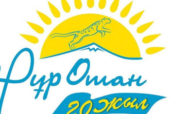 В Астане состоится XVIII съезд партии "Нұр Отан"