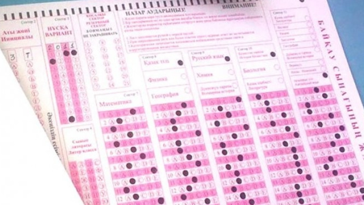 Фото : kursiv.kz