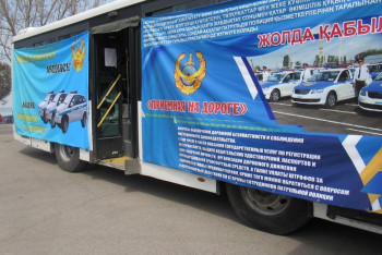 Фотография к новости: Около 500 граждан задали вопросы полицейским в Алматы