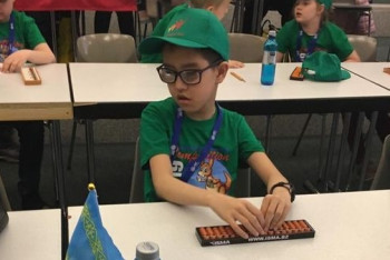 Фотография к новости: Незрячий мальчик из РК стал гранд-чемпионом международной Олимпиады по ментальной арифметике