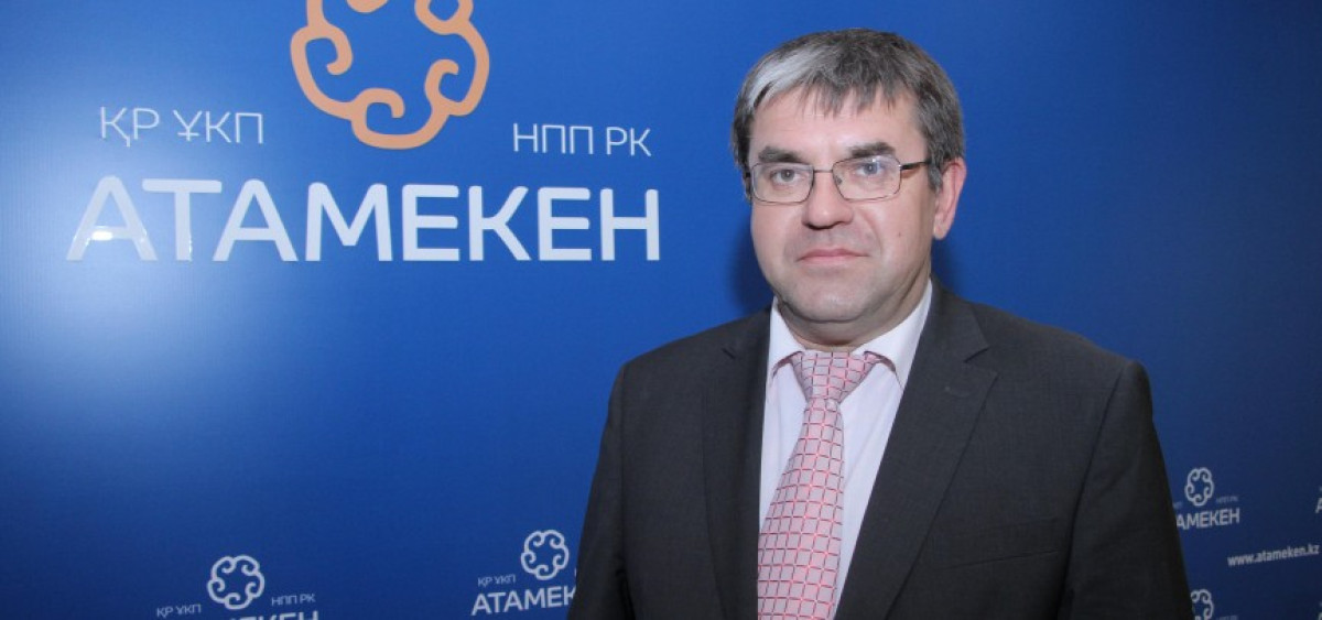 atameken.kz