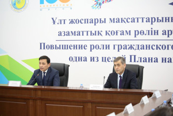 Фотография к новости: Ведется мониторинг проблем, волнующих население – Ермекбаев 