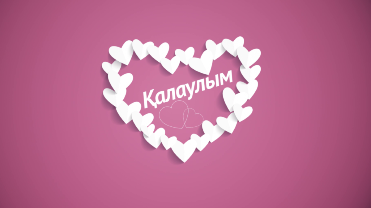 anatili.kazgazeta.kz