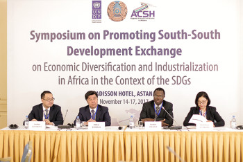 Фотография к новости: Казахстан рассматривает Африку как перспективный рынок сбыта