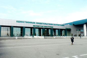 Фотография к новости: Пятерых спасенных граждан Казахстана доставили из Сирии в Чечню 