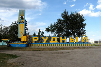 Фотография к новости: Землетрясение произошло в Костанайской области