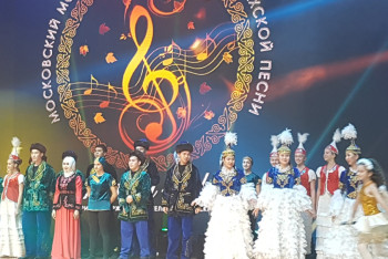 Фотография к новости:  Юбилейный конкурс казахской песни «Алтын күз» прошел в Москве