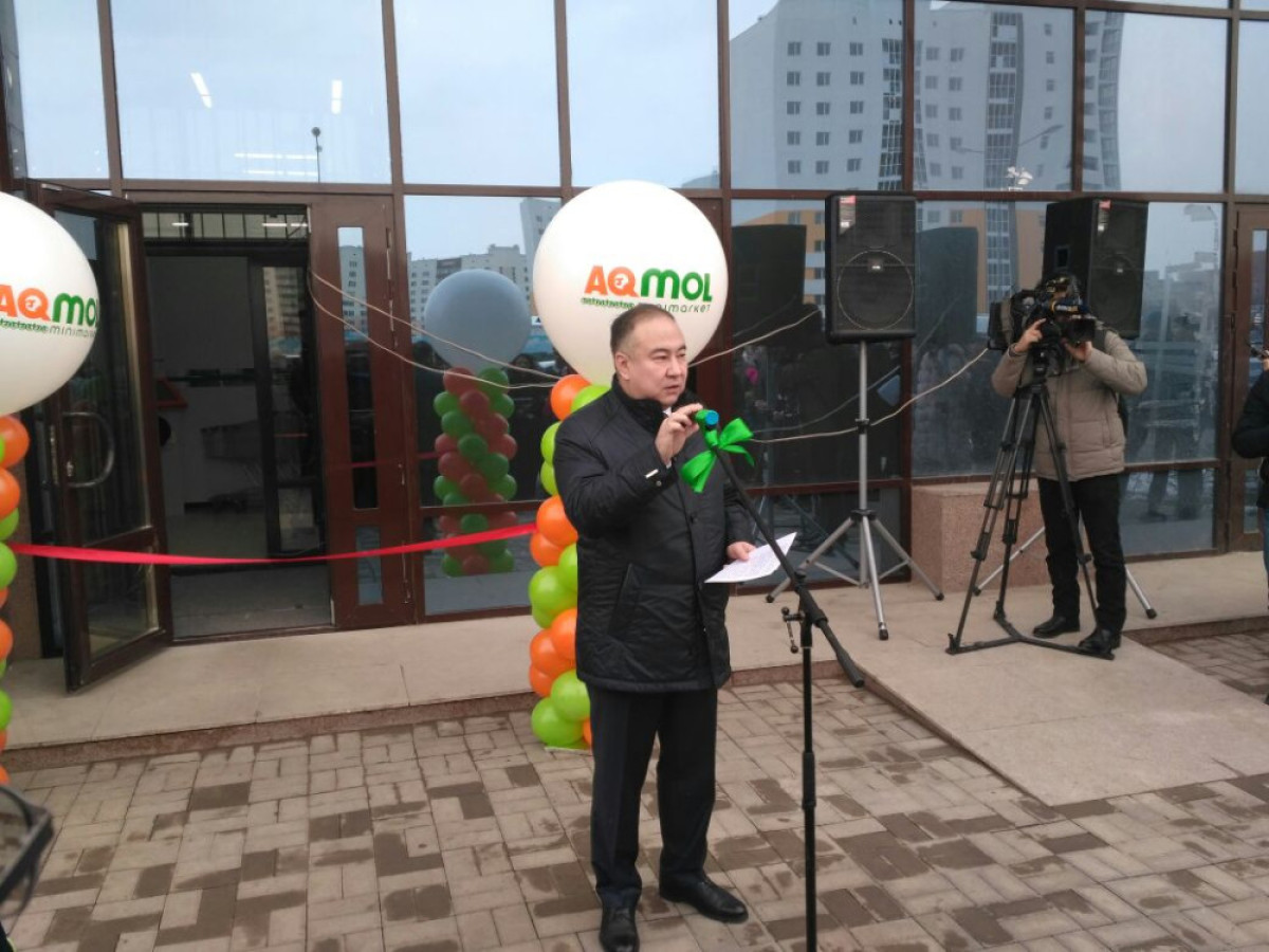 РСК Акмолинской области