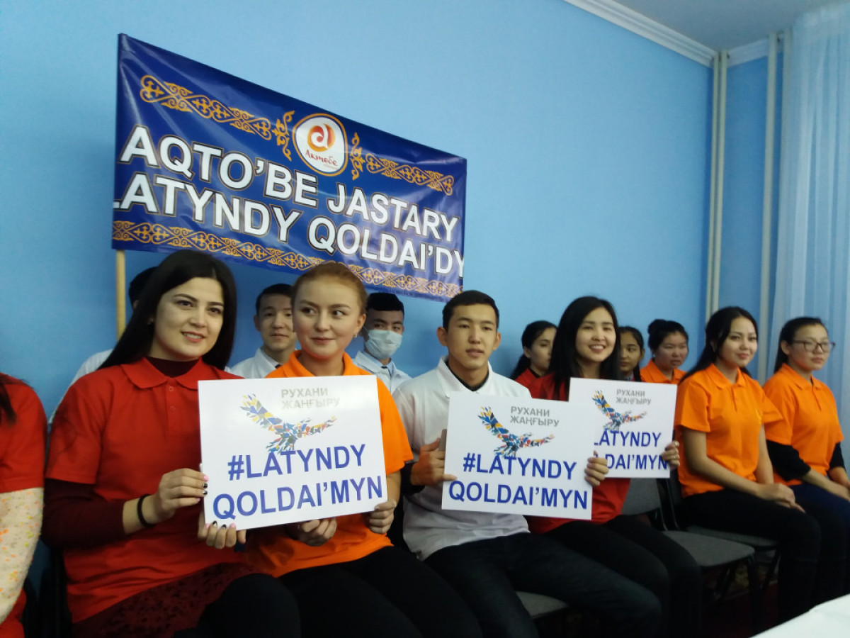 Раяна Кульбекова