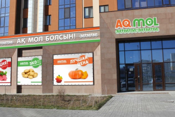 Фотография к новости: Стоимость молока марки «Капитал Натур Продукт» снизится на прилавках торговой сети «Aqmol»