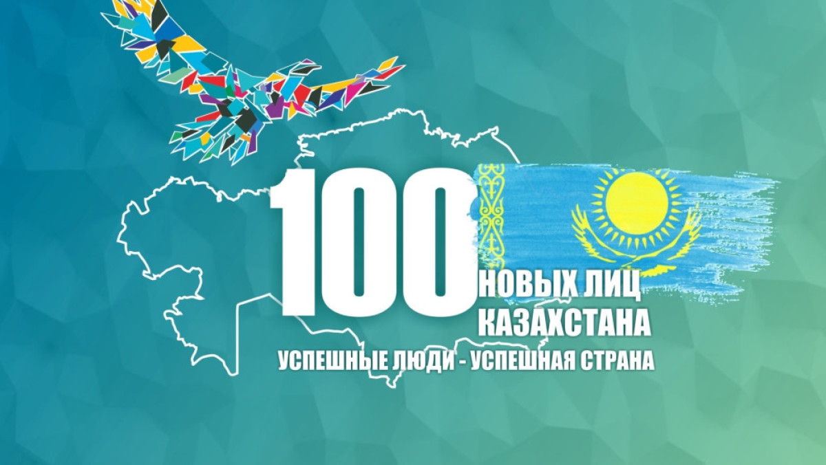 Казахский Моцарт лидирует в голосовании за «100 новых лиц»