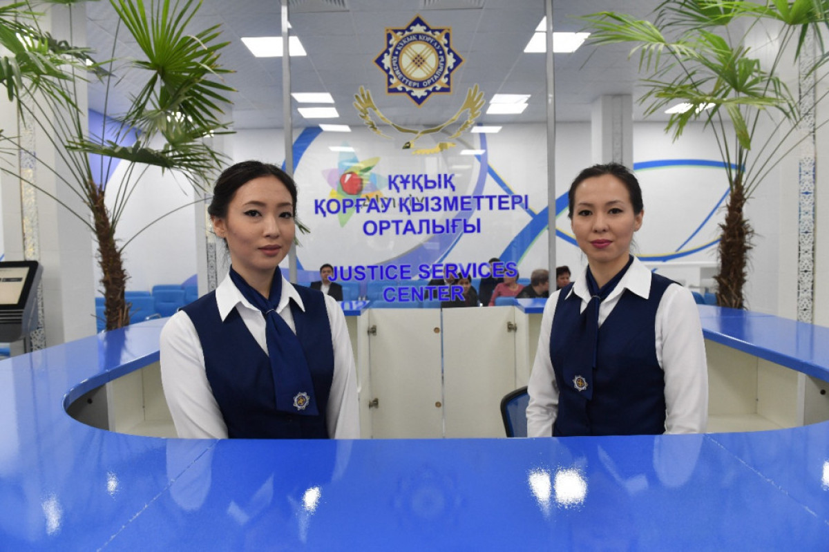 пресс-служба акимата Алматы