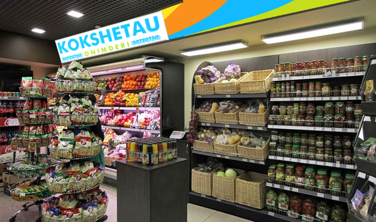 УВП Акмолинской области