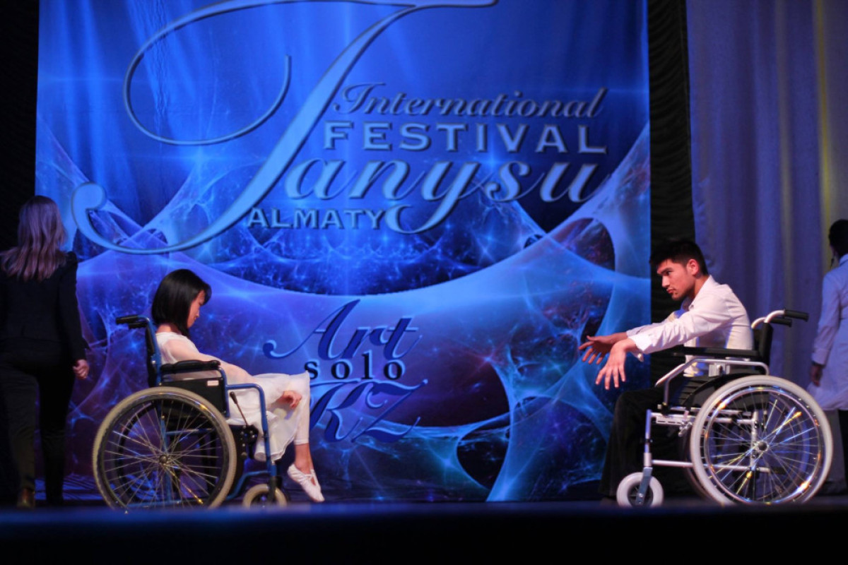 Ассоциация родителей детей-инвалидов (АРДИ)