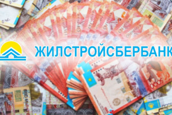 Фотография к новости: Число вкладчиков Жилстройсбербанка в 2017 году резко увеличилось