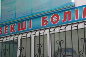 Фотография к новости: В розыск объявлены налетчики на букмекерскую в Шымкенте