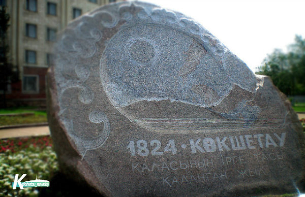 Наша Газета