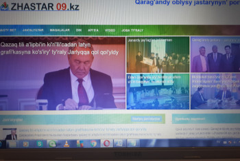 В Караганде презентовали молодежный портал, выполненный в латинской графике