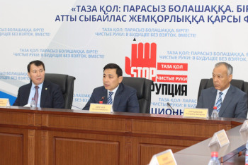 С помощью видеорегистраторов будут бороться с коррупцией в госорганах ЗКО