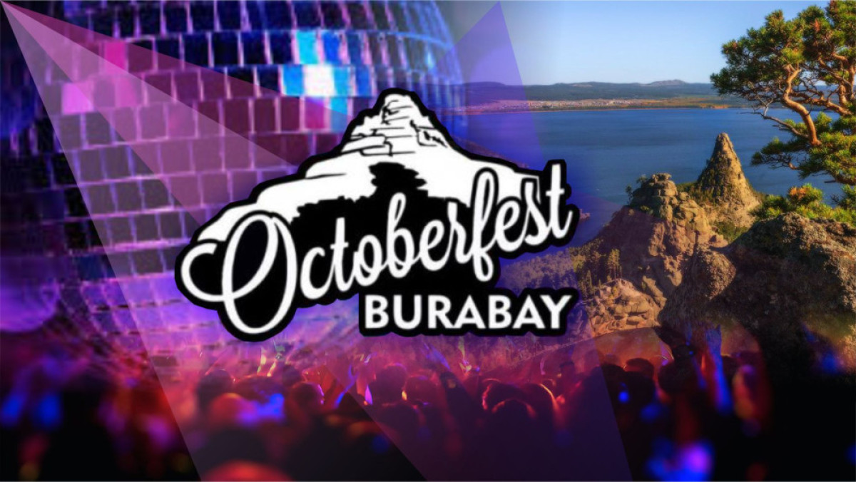  Первый фестиваль «Octoberfest Burabay» пройдет в Акмолинской области