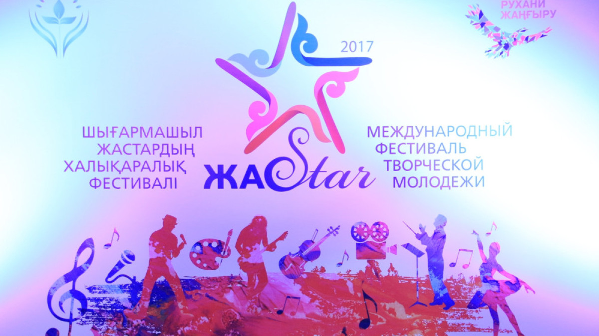 Руслана Канабекова