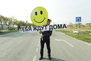 Фотография к новости: Тебя ждут дома: молодёжь Талдыкоргана устроила на дорогах флешмоб