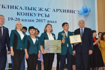 Фотография к новости: Лучших архивистов страны выбрали в Алматы 