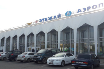 Реконструкцию аэропорта Уральска проведут за 1,5 млрд тенге