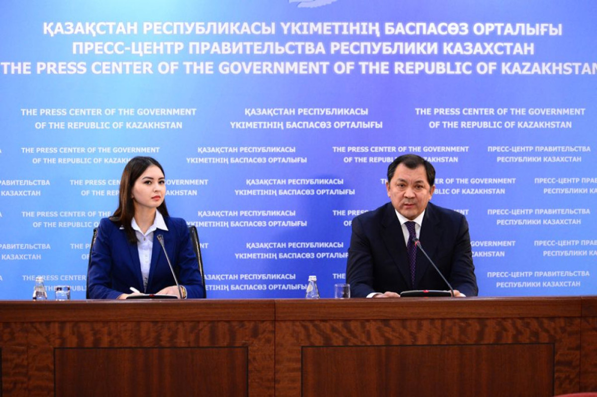 пресс-служба Правительства РК