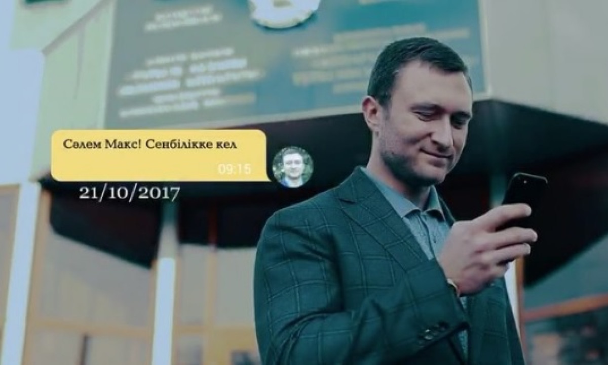 скриншот с видео в Instagram